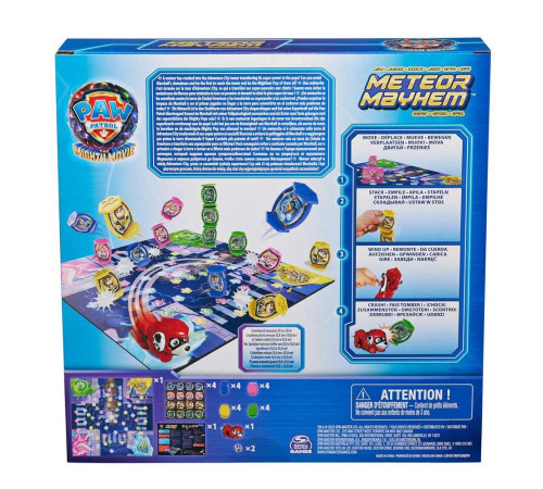 Настільна гра Spin Master Метеоритний шквал "Щенячий патруль 2"