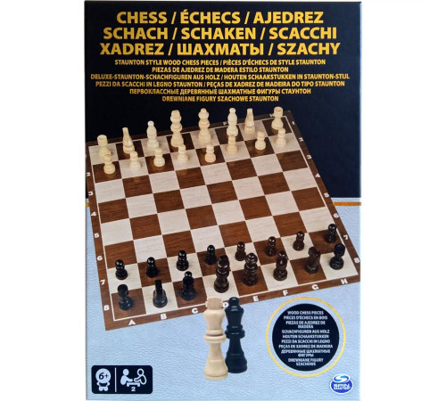 Настільна гра Spin Master Шахи