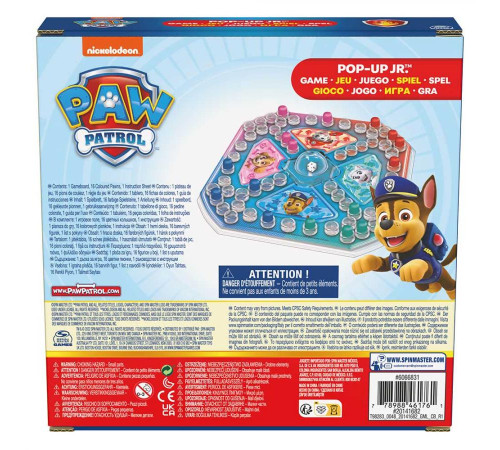 Настільна гра Spin Master Pop-Up JR Міні "Щенячий патруль"