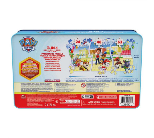 Пазл Spin Master Панорама 3в1 "Щенячий патруль" 78 х 38 см, 135 ел.