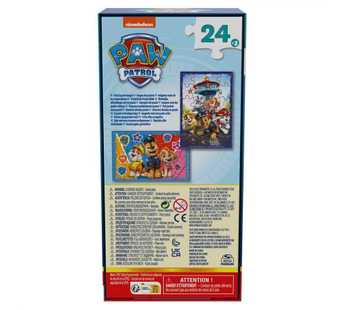 Пазл переливний Spin Master 2в1 "Щенячий патруль" 22,8 х 15,2 см, 48 ел