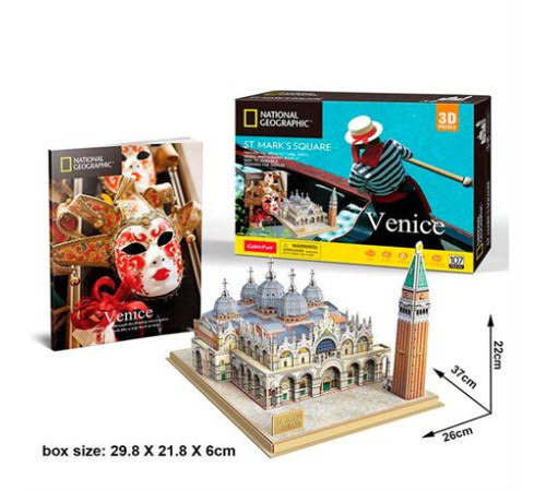 3D пазл CubicFun National Geographic Площа Святого Марка (DS0980h) 3D пазл CubicFun National Geographic Площа Святого Марка (DS0980h)