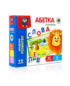 Абетка на магнітах Vladi Toys (VT5411-03)