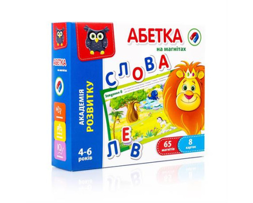 Абетка на магнітах Vladi Toys (VT5411-03)