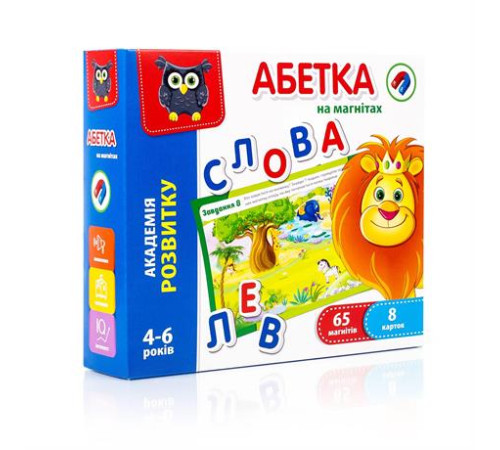 Абетка на магнітах Vladi Toys (VT5411-03)