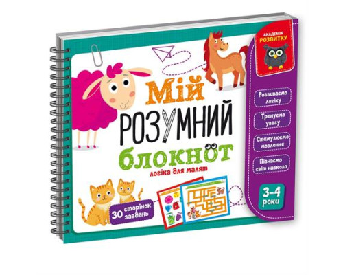 Гра Vladi Toys Мій розумний блокнот Логіка для малят (VT5001-01)