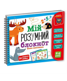 Гра Vladi Toys Мій розумний блокнот Цікава математика (VT5001-04)