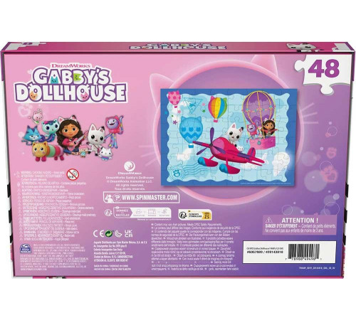 Пазл дерев’яний Spin Master "Ляльковий будиночок Габбі" 31 х 30 см, 48 ел.