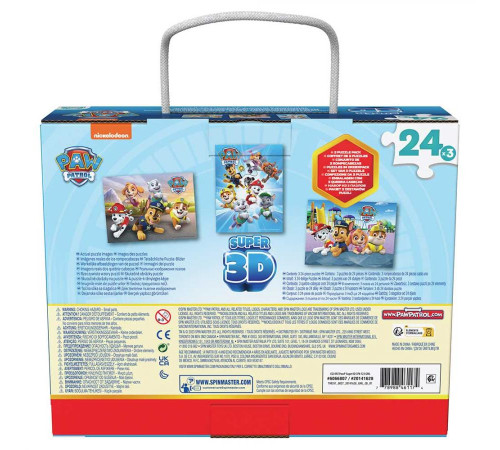 Пазл Spin Master Супер 3D "Щенячий патруль" 3в1, 30 х 23 см 48 ел.
