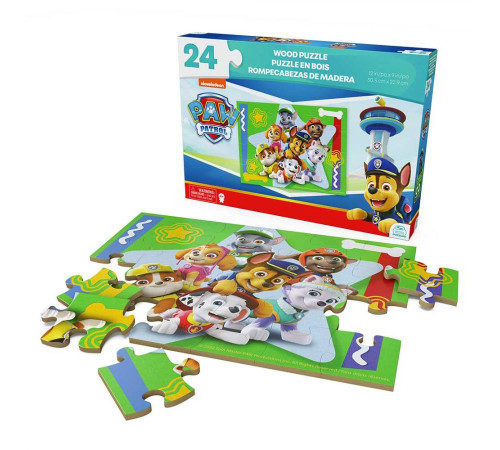 Пазл дерев’яний Spin Master "Щенячий патруль" 20 х 23 см, 24 ел.