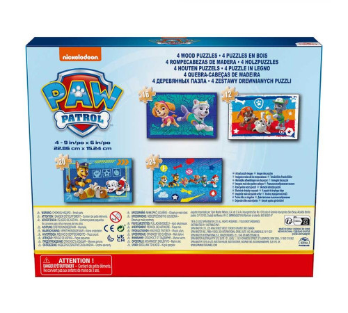 Пазл дерев’яний Spin Master "Щенячий патруль" 4в1, 23 х 15 см, 72 ел.
