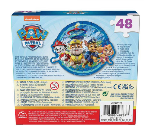 Пазл Spin Master Відважна команда "Щенячий патруль" 26 х 23 см, 48 ел.