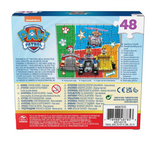 Пазл Spin Master Герої на атомобілях "Щенячий патруль" 26 х 23 см, 48 ел.