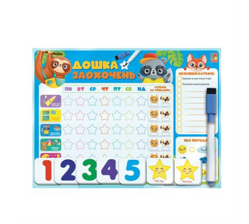 Магнітна дошка заохочень Vladi Toys (VT3601-24) Магнітна дошка заохочень Vladi Toys (VT3601-24)