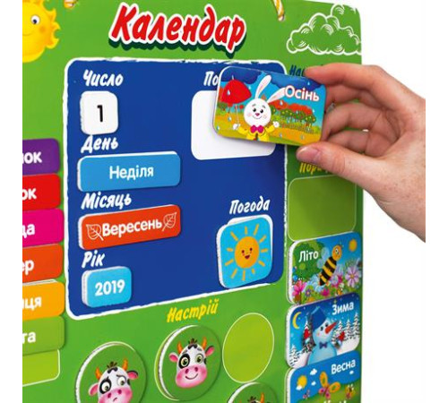 Магнітний календар Vladi Toys українською (VT5555-04) Магнітний календар Vladi Toys українською (VT5555-04)