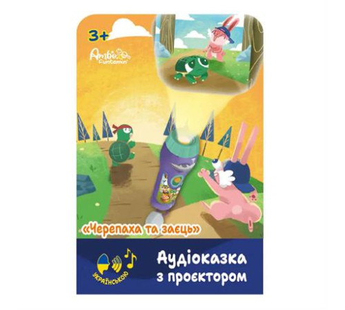 Аудіоказка з проєктором Ambo Funtamin Черепаха та заєць (AF6339TH) Аудіоказка з проєктором Ambo Funtamin Черепаха та заєць (AF6339TH)