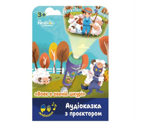 Аудіоказка з проєктором Ambo Funtamin Вовк в овечій шкурі (AF6339WS) Аудіоказка з проєктором Ambo Funtamin Вовк в овечій шкурі (AF6339WS)
