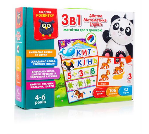 Навчальний набір Vladi Toys 3 в 1 Абетка Математика English (VT5412-04) Навчальний набір Vladi Toys 3 в 1 Абетка Математика English (VT5412-04)