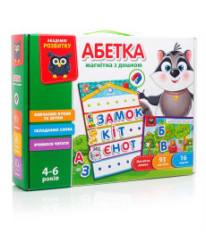 Навчальний набір Vladi Toys Абетка з магнітною дошкою (VT5412-01)