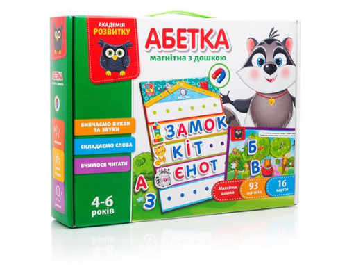 Навчальний набір Vladi Toys Абетка з магнітною дошкою (VT5412-01)