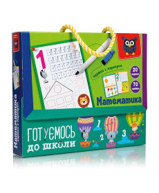 Навчальний набір Vladi Toys Готуємось до школи Математика на письмі (VT5010-22)