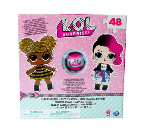 Пазл Spin Master L.O.L. Surprise Розкрий мій секрет 48 ел.