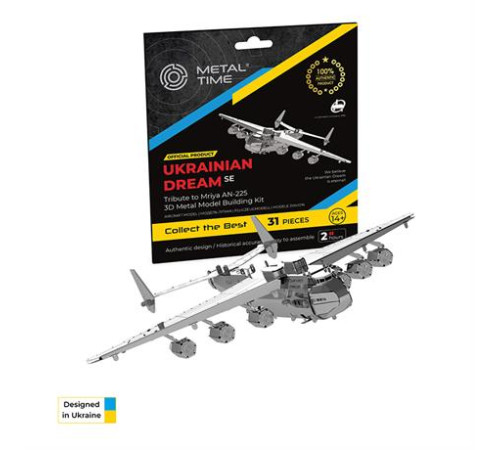 Колекційна модель-конструктор Metal Time Ukrainian Dream Official SE Ан-225 Мрія міні (MT001SE) Колекційна модель-конструктор Metal Time Ukrainian Dream Official SE Ан-225 Мрія міні (MT001SE)