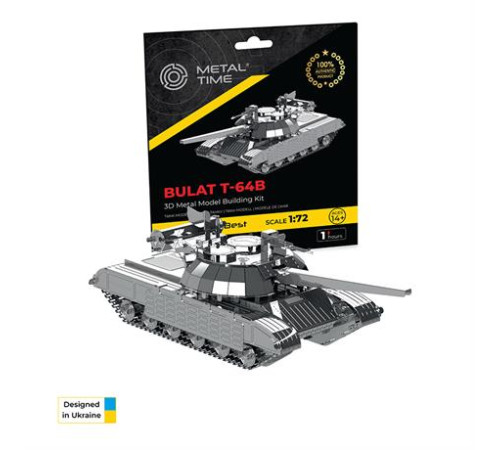 Колекційна модель-конструктор Metal Time Bulat український танк T-64 Булат (MT059) Колекційна модель-конструктор Metal Time Bulat український танк T-64 Булат (MT059)