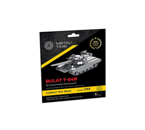 Колекційна модель-конструктор Metal Time Bulat український танк T-64 Булат (MT059) Колекційна модель-конструктор Metal Time Bulat український танк T-64 Булат (MT059)