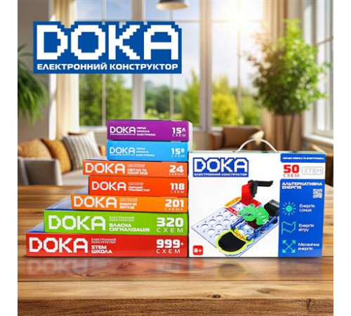 Електронний конструктор Doka Альтернативна енергія 50 схем (D70711) Електронний конструктор Doka Альтернативна енергія 50 схем (D70711)