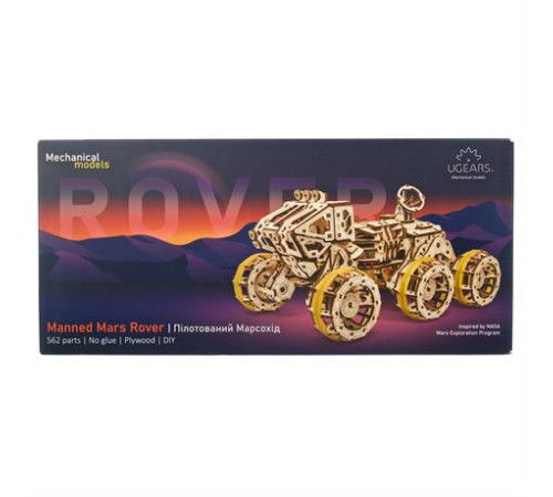 Дерев'яний механічний 3D конструктор Ugears Пілотований марсохід (70206) Дерев'яний механічний 3D конструктор Ugears Пілотований марсохід (70206)
