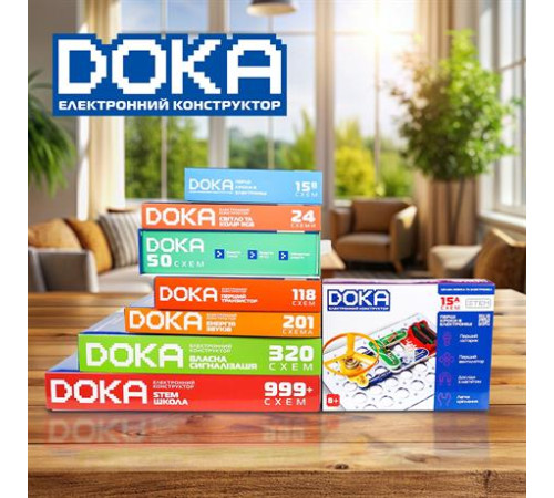 Електронний конструктор Doka Перші кроки в електроніці Набір А, 15 Схем (D70709) Електронний конструктор Doka Перші кроки в електроніці Набір А, 15 Схем (D70709)