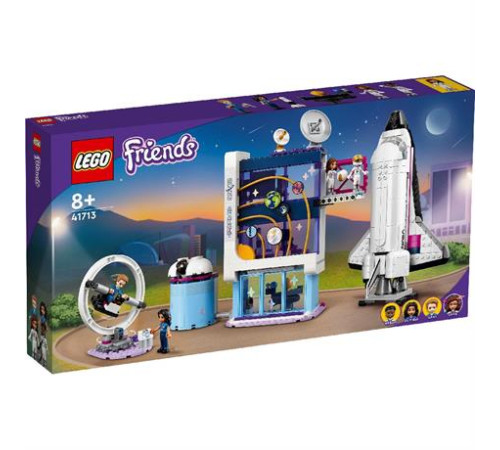 Конструктор LEGO Friends Космічна академія Олівії 757 ел. (41713)