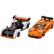 Конструктор LEGO Speed Champions McLaren Solus GT і McLaren F1 LM 581 ел. (76918)