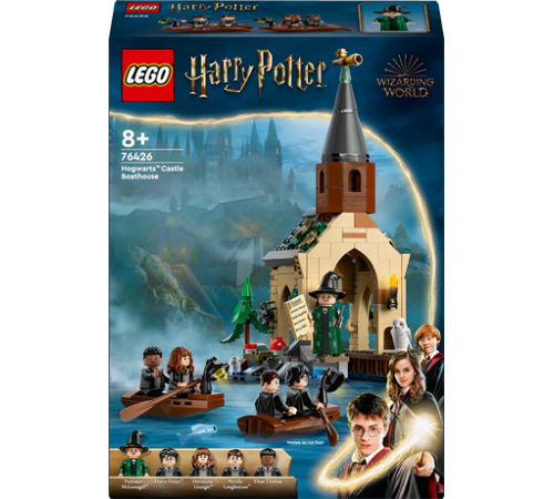 Конструктор LEGO Harry Potter Замок Гоґвортс Човновий елінг 350 ел. (76426)