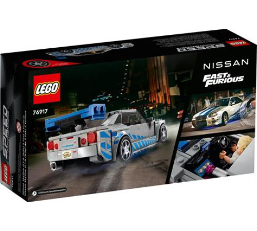 Конструктор LEGO Speed Champions Подвійний форсаж Nissan Skyline GT-R R34, 319 деталей (76917)