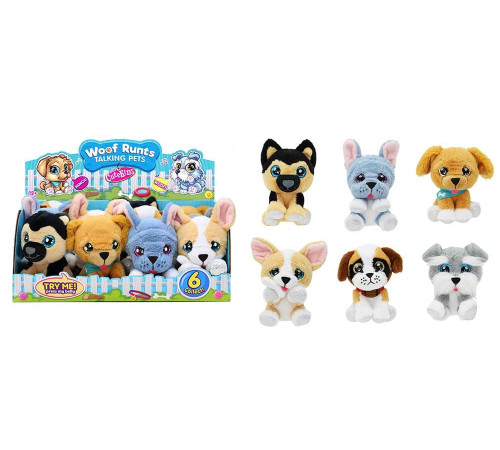 М'яка іграшка Funville Cutekins Маленькі цуценята, Бульдог 12 см