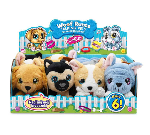 М'яка іграшка Funville Cutekins Маленькі цуценята, Тер'єр 12 см