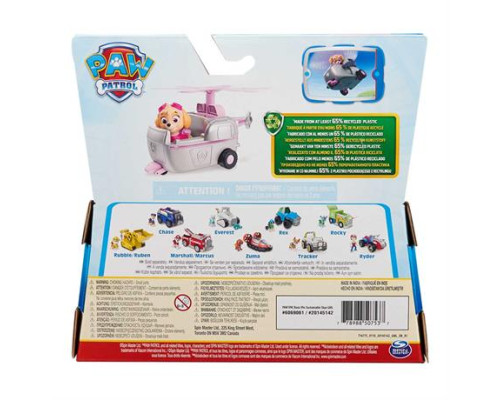 Ігровий набір Paw Patrol Гелікоптер на колесах із водієм Скай (SM16775/9931)