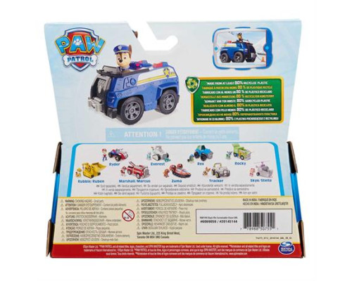 Ігровий набір Paw Patrol Патрульний автомобіль із водієм Гончиком (SM16775/9900)