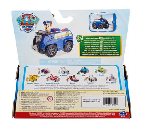 Ігровий набір Paw Patrol Патрульний автомобіль із водієм Гончиком (SM16775/9900) Ігровий набір Paw Patrol Патрульний автомобіль із водієм Гончиком (SM16775/9900)
