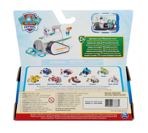 Ігровий набір Paw Patrol Рятувальний автомобіль з водієм Еверест (SM16775/5118) Ігровий набір Paw Patrol Рятувальний автомобіль з водієм Еверест (SM16775/5118)