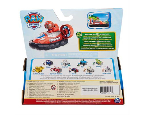 Ігровий набір Paw Patrol Рятувальний катер із водієм Зума (SM16775/9955)