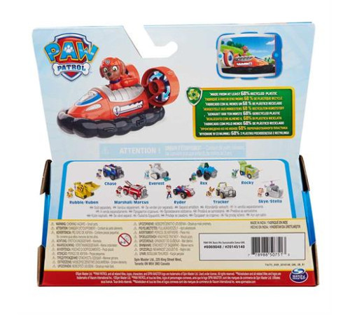 Ігровий набір Paw Patrol Рятувальний катер із водієм Зума (SM16775/9955) Ігровий набір Paw Patrol Рятувальний катер із водієм Зума (SM16775/9955)