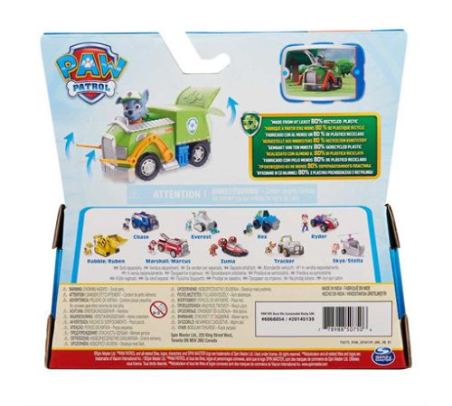 Ігровий набір Paw Patrol Сміттєвоз із водієм Рокі (SM16775/9948) Ігровий набір Paw Patrol Сміттєвоз із водієм Рокі (SM16775/9948)