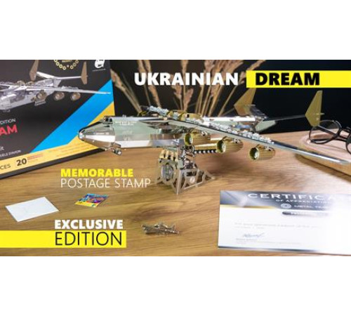 Колекційна модель Metal Time Ukrainian Dream Exclusive Edition Ан-225 Мрія зібрана двокольорова (MT001EE/READY) Колекційна модель Metal Time Ukrainian Dream Exclusive Edition Ан-225 Мрія зібрана двокольорова (MT001EE/READY)