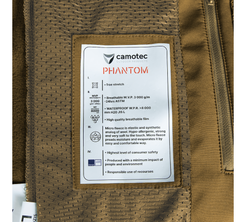 Куртка Phantom SoftShell Койот (7293), S