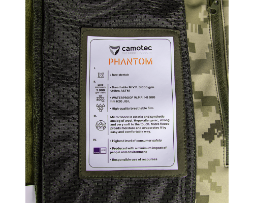 Куртка Phantom SoftShell Піксель (7290), S