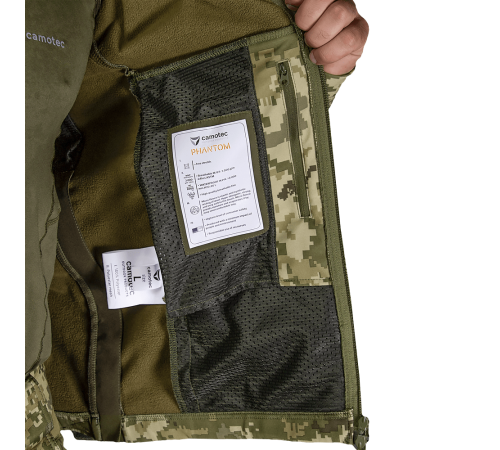 Куртка Phantom SoftShell Піксель (7290), M