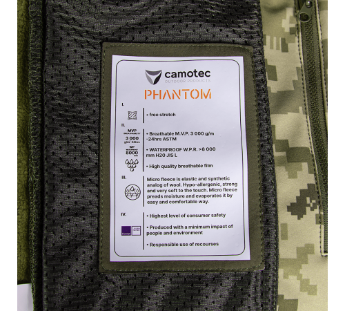 Куртка Phantom SoftShell Піксель (7290), XL